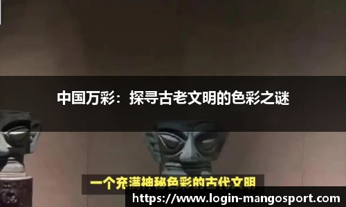 芒果体育