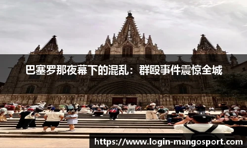 芒果体育网址