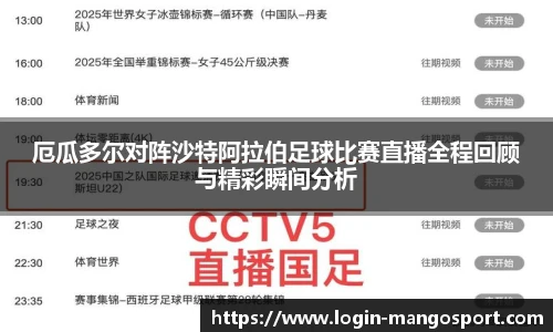 芒果体育网址